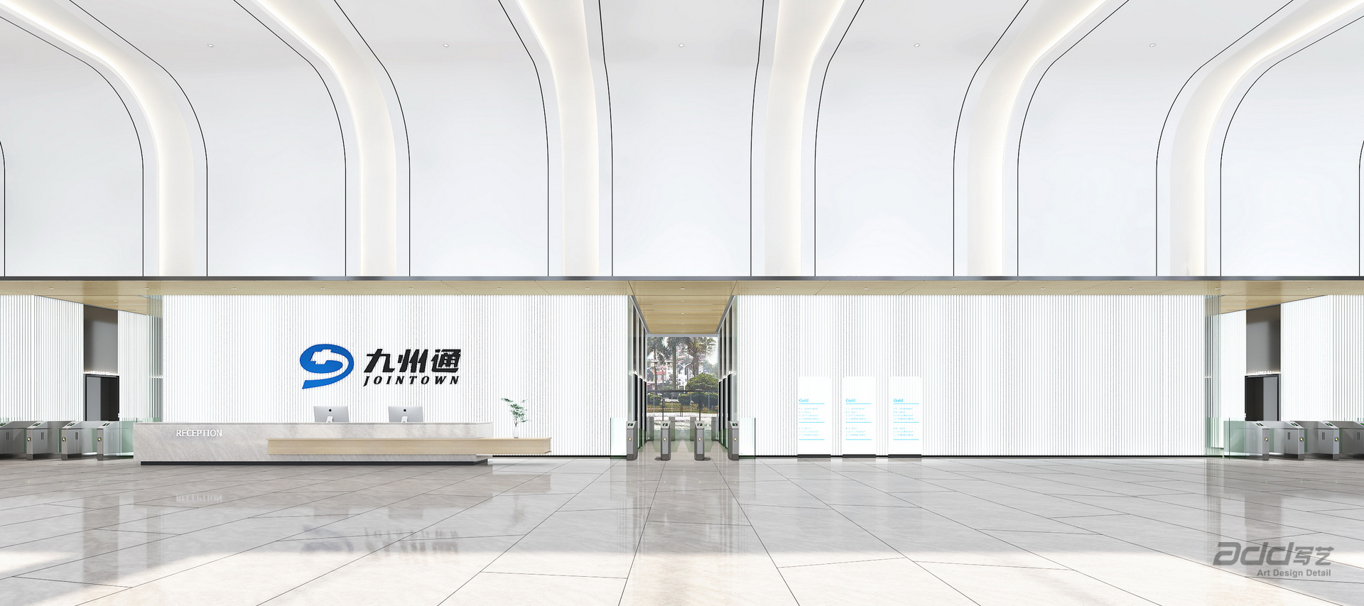 九州通医药办公楼设计-前厅-pc